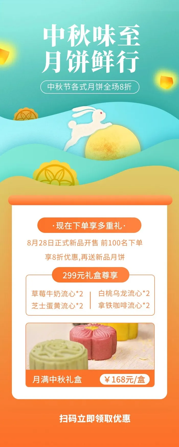 海报设计制作cdr矢量模版下载