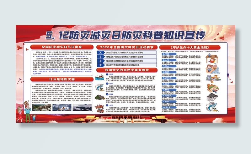 125-280 喷绘1块 加铁皮