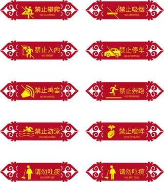 导视牌标识牌指示牌指引牌