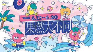 夏日夏季潮流商场购物活动宣传展板插画背景海报ai矢量设计素材