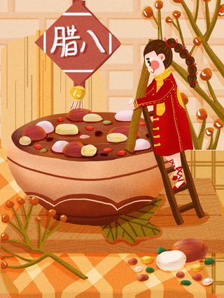 中国传统节日手绘卡通腊八节腊八粥插画海报PSD格式设计素材