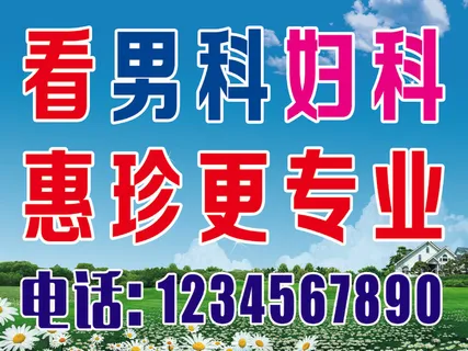 蓝天白云草地背景