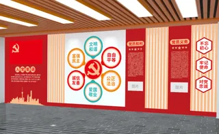 党建文化墙入党誓词不忘初心文化墙