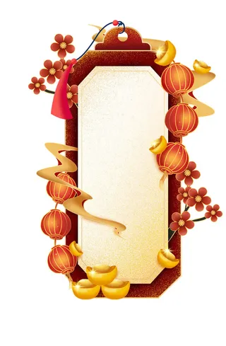 国潮风中式中国古典标题文字文本框边框标题框PSD设计素材