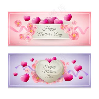 母亲节节日祝福  