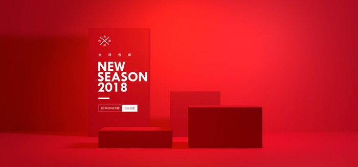 精美几何banner背景PSD分层素材