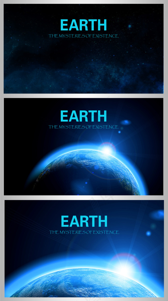 科技背景 星空 星球ai矢量模版下载