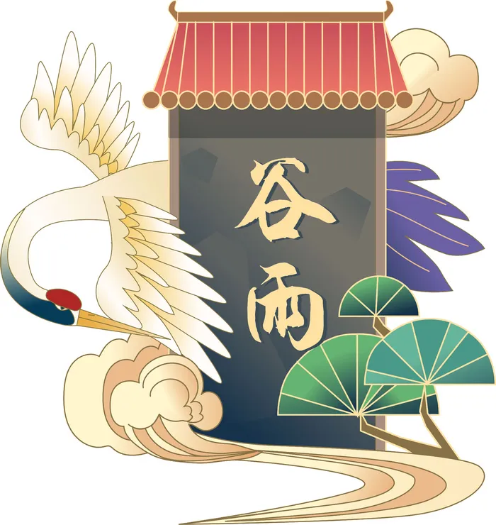 二十四节气谷雨国潮场景插画ai矢量模版下载