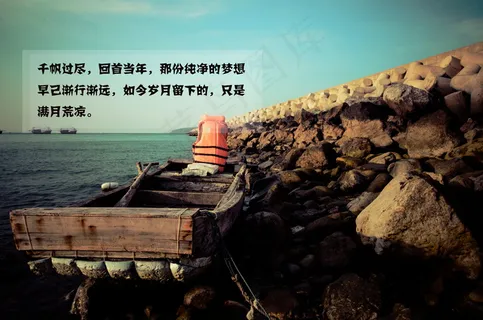 千帆过尽文字说说图片 千帆过尽文字说说图片