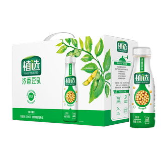 伊利植选2超市商品白底图免抠实物摄影png格式图片透明底