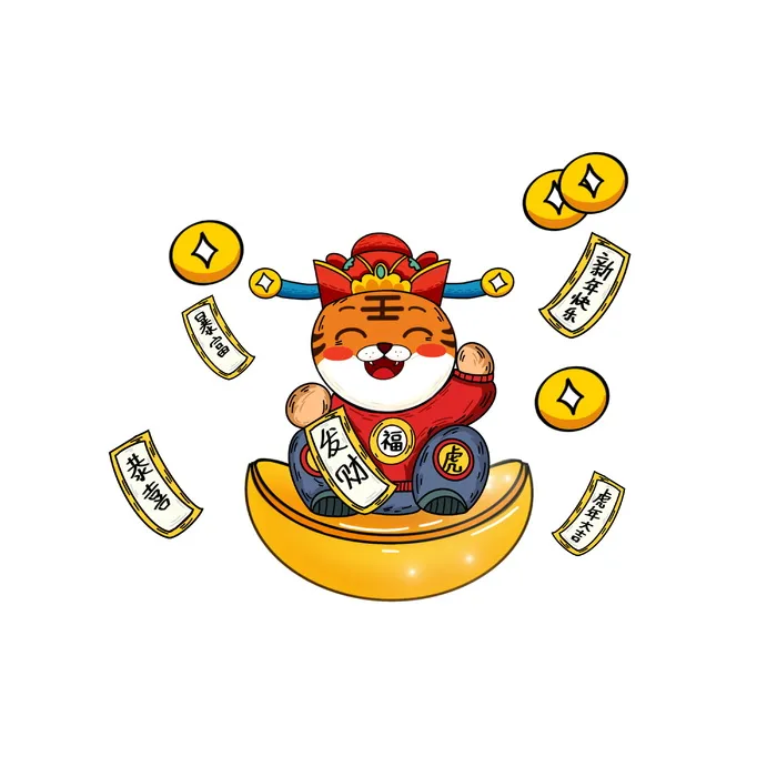 可爱虎年形象卡通新春psd模版下载