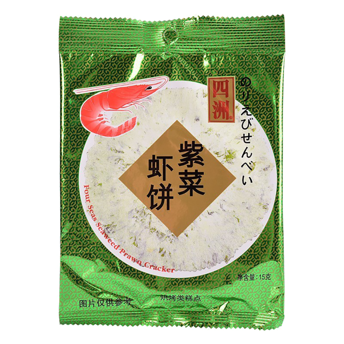 四洲(2)超市商品白底图免抠实物摄影png格式图片透明底