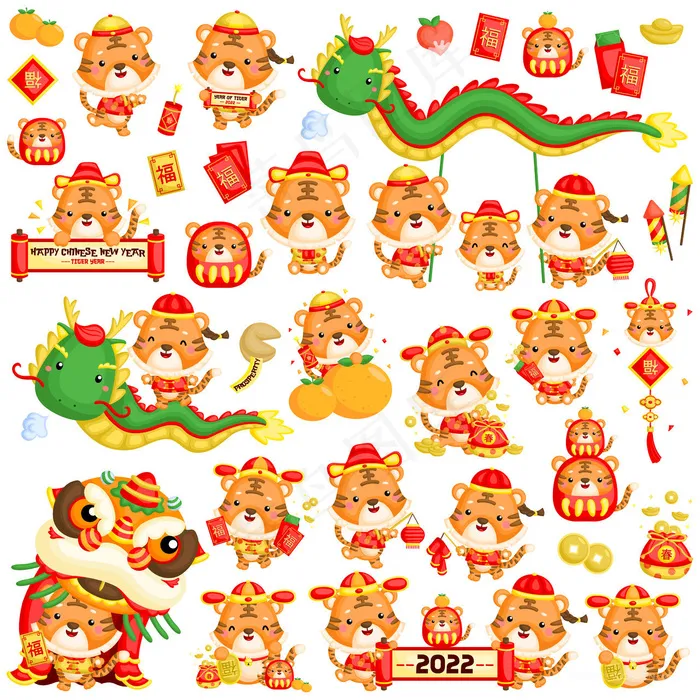 2022虎年老虎卡通老虎吉祥物