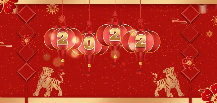 2022虎年拜大年春节背景psd模版下载