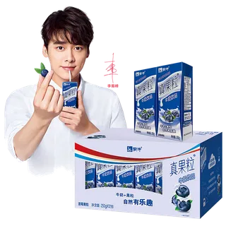 蒙牛模特图3超市商品白底图免抠实物摄影png格式图片透明底