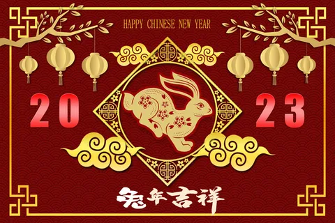 兔年快乐2023年红色背景 兔年快乐2023年红色背景