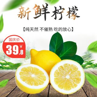 新鲜水果电商首页海报主图PSD设计素材香蕉芒果脐橙详情主图装修模板