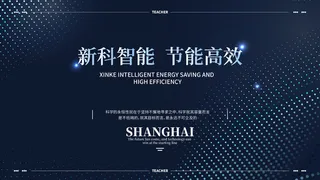 蓝色科技展板插画未来企业商业公司年会海报PSD设计素材