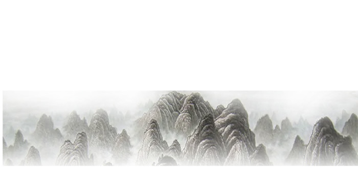 山水画素材中国风水墨画素材元素中国画