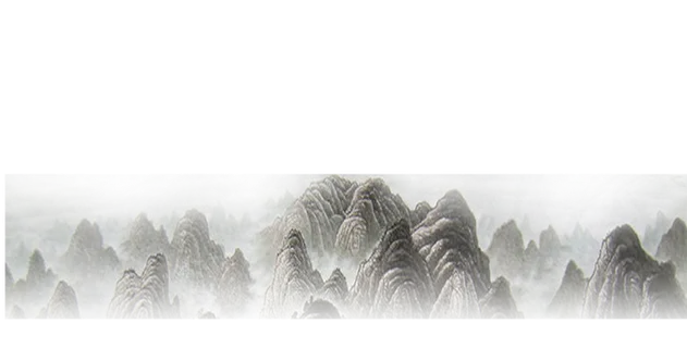 山水画素材中国风水墨画素材元素中国画 山水画素材中国风水墨画素材元素中国画