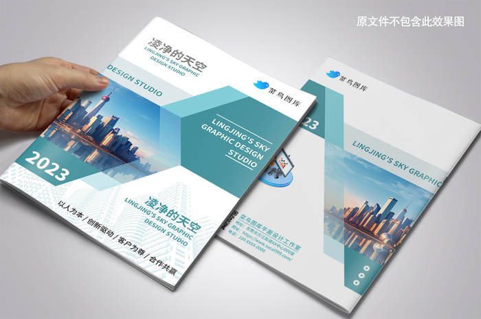 创意版式方块公司画册封面设计