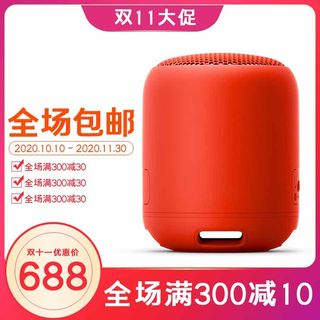 电商主图 网店主图模板