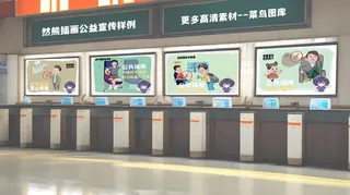 原创四则公益宣传画