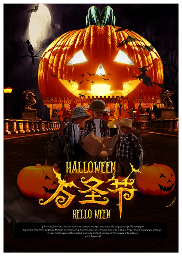 万圣节儿童海报