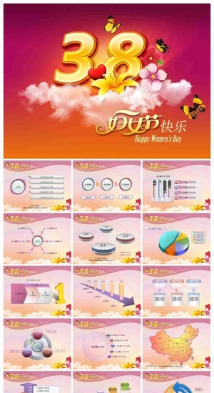 妇女节庆典喜庆节日模版预览图