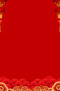 红色背景 高端红色背景