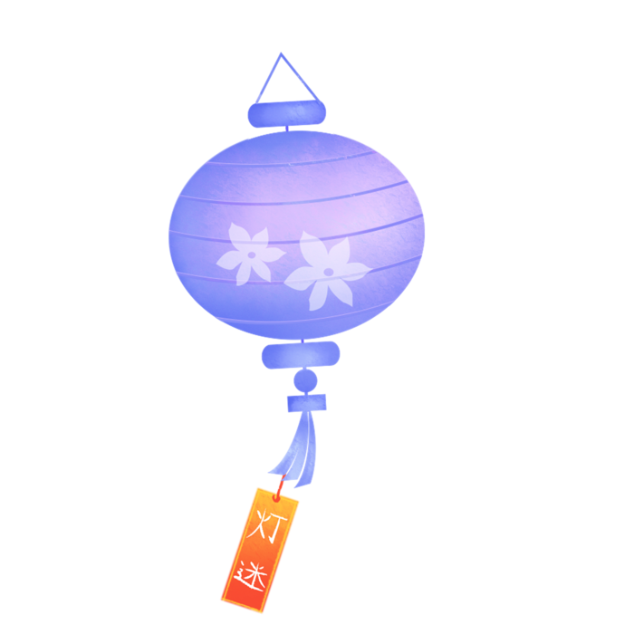 卡通手绘灯笼中秋节元宵节花灯新年海报元素PNG免扣PS素材