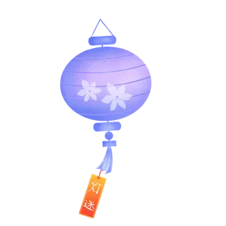 卡通手绘灯笼中秋节元宵节花灯新年海报元素PNG免扣PS素材