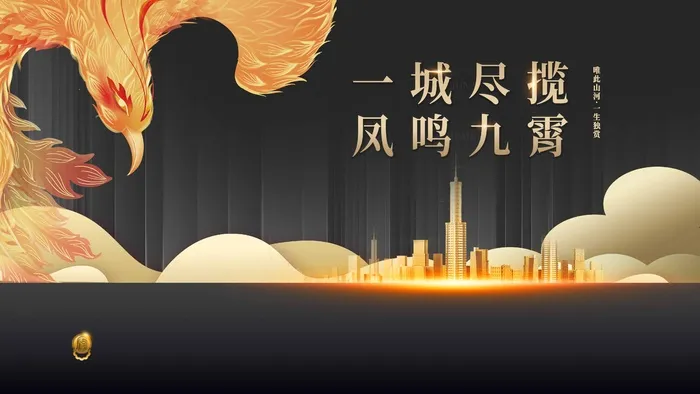 房地产 房地产模板psd模版下载