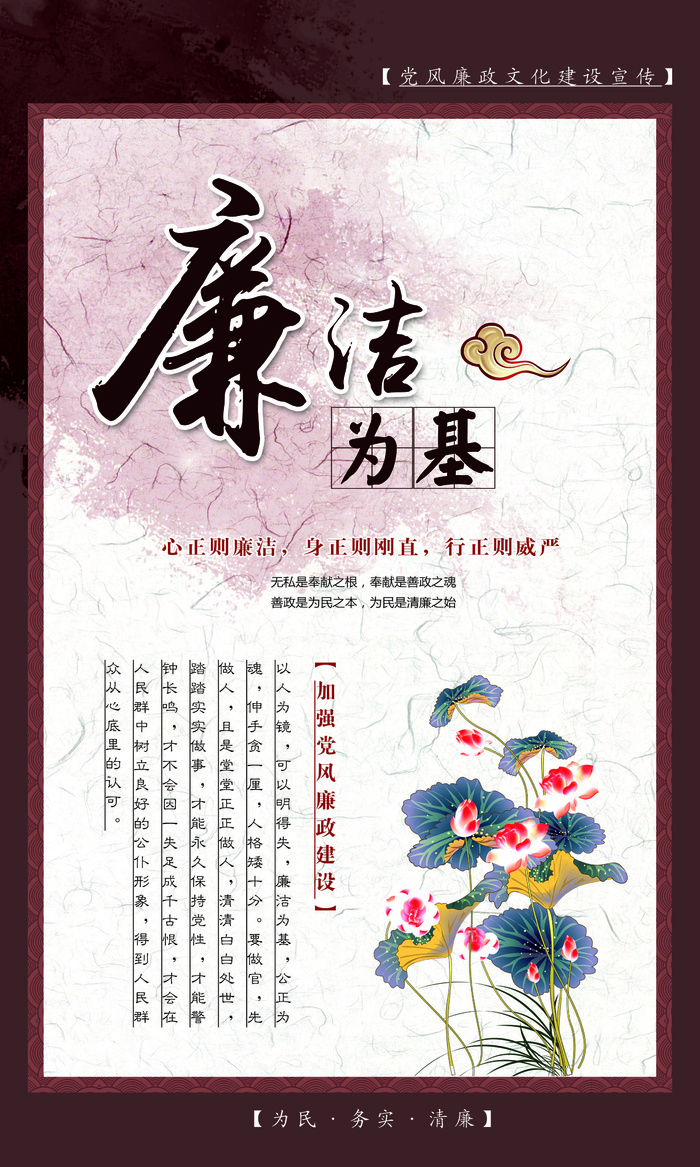 企业文化挂画励志企业文化公司团队合作精神标语办公会议室挂画海报素材图(2362x3937)psd模版下载