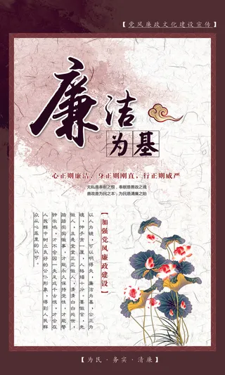 企业文化挂画励志企业文化公司团队合作精神标语办公会议室挂画海报素材图