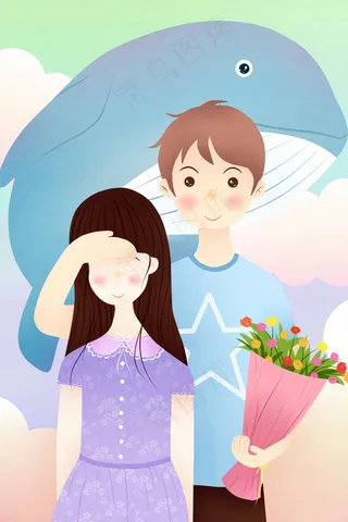 情人节海报七夕海报