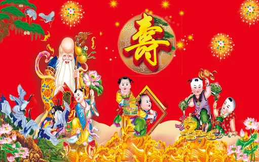 祝贺守老背景风景