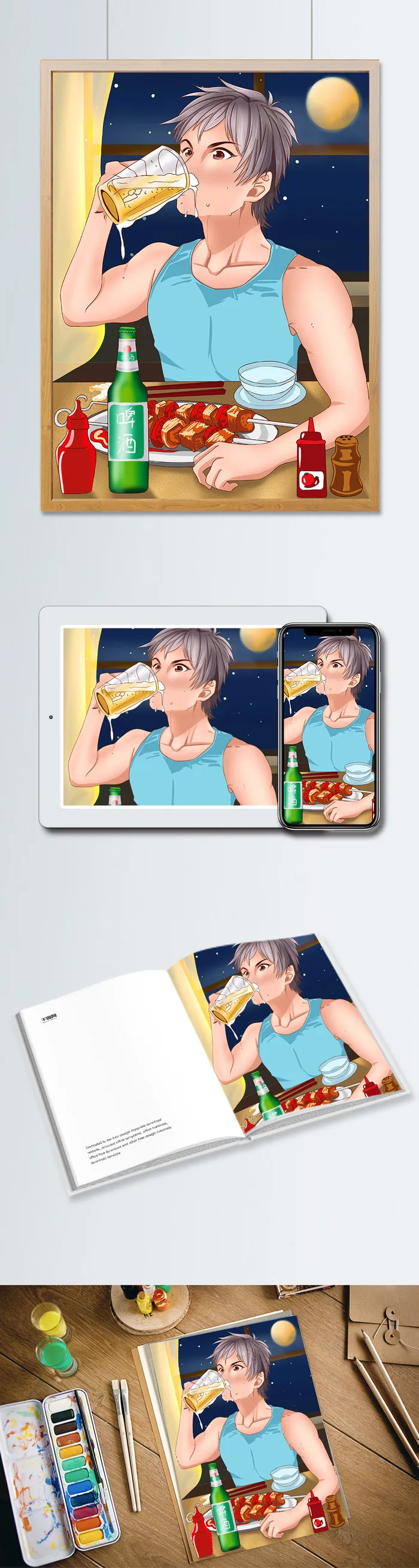 原创手绘插画食物插画烧烤啤酒夏日狂欢国潮风烧烤美食人物插画