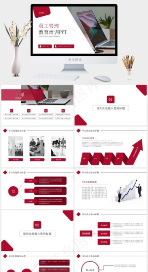 白色标准PPT模板预览图