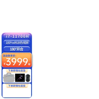 主图模板京东主图设计