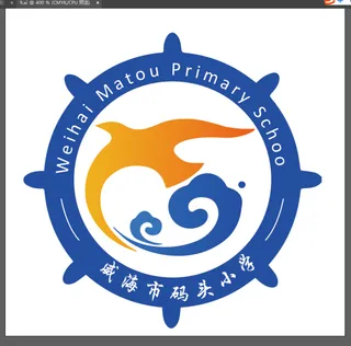 威海市码头小学