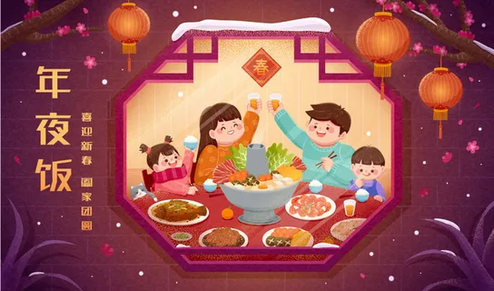 2022虎年春节团圆过大年年货赶集除夕年夜饭财神红包矢量插画 2022虎年春节团圆过大年年货赶集除夕年夜饭财神红包矢量插画