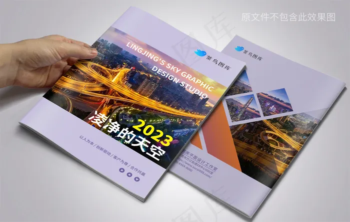 简约几何方块公司宣传册封面设计cdr矢量模版下载