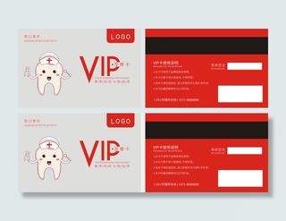 牙科医院2PVC名片卡片模版设计