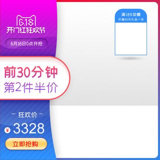淘宝拼多多产品电商主图高端详情页双十一紫色