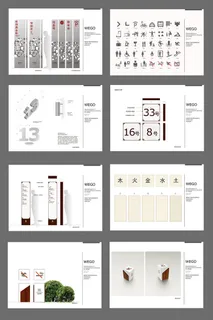 全套大气高端地产导视牌设计