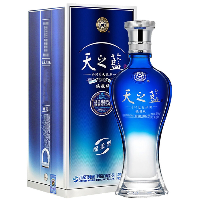 洋河天之蓝超市商品白底图免抠实物摄影png格式图片透明底