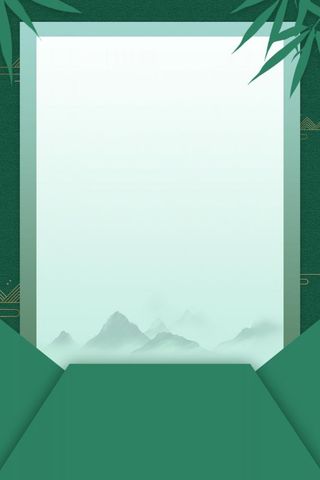 放假通知墨绿色背景
