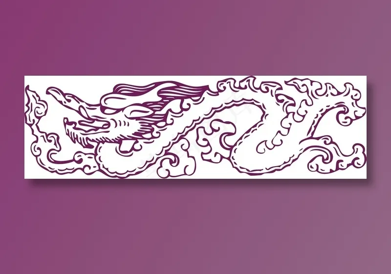 吉祥传统艺术龙图片