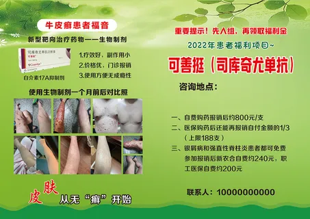 内黄县人民医院背面